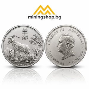 Сребърна монета Австралийски Лунар Коза 2027 | 1oz. | Ag 9999 |
