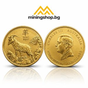 Златна монета Австралийски Лунар Козел 2027 | 999.9 (24кр.) |1/10 oz. | 3.11гр. |
